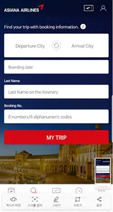 Asiana Airlines screenshot 1