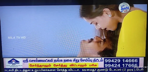 Erode Nila TV screenshot 2