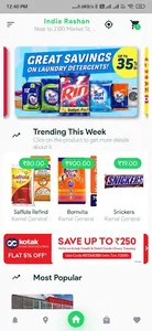 INDIA RASHAN - INDIARASHAN Sup screenshot 0