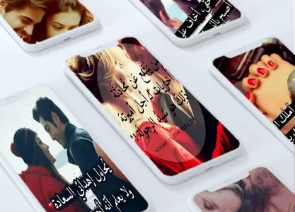 صور حب واتس اب بدون انترنت screenshot 0