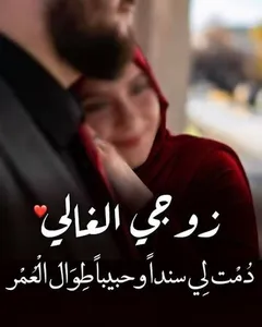 صور حب واتس اب بدون انترنت screenshot 6
