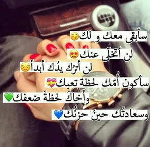 صور حب واتس اب بدون انترنت screenshot 7
