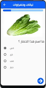 صورة واسم screenshot 12
