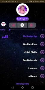 منال عمارة 2020 بدون نت screenshot 1