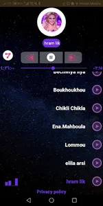 منال عمارة 2020 بدون نت screenshot 4