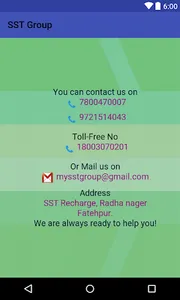 SST Group screenshot 0