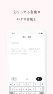 ハンピング：ハングル タイピング screenshot 3