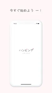 ハンピング：ハングル タイピング screenshot 6