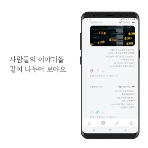 여우별 일기장 screenshot 3