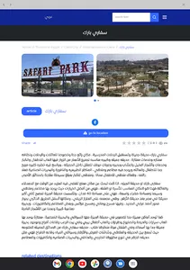 Tourist Places screenshot 5