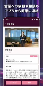Stabri Force 人材派遣・転職支援 screenshot 3