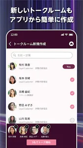 Stabri Force メッセージ screenshot 2