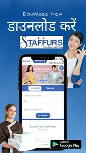 Staffurs screenshot 0