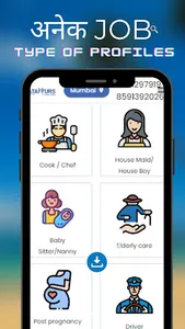 Staffurs screenshot 1