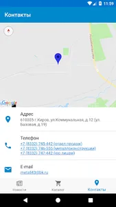 Стальфорт - StalFort screenshot 2