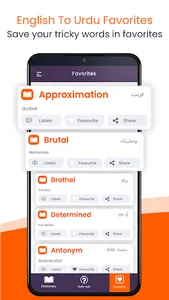 English Urdu Dictionary & Quiz screenshot 1