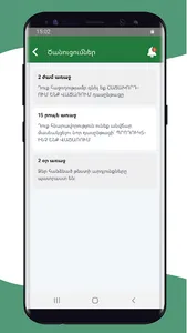 Stamina screenshot 3