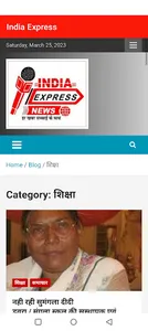 India Express News screenshot 16
