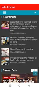India Express News screenshot 5