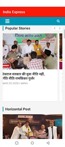 India Express News screenshot 8