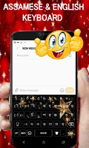 Star Assamese Keyboard - Assam screenshot 0