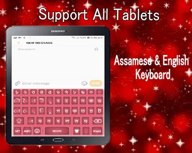 Star Assamese Keyboard - Assam screenshot 4