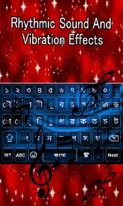 Star Assamese Keyboard - Assam screenshot 5