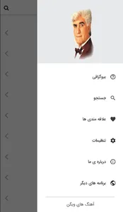 ویگن screenshot 1