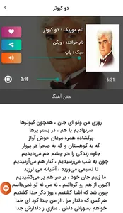 ویگن screenshot 2