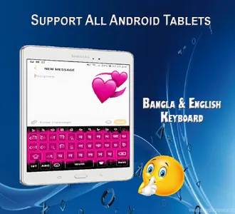 Bangla keyboard - Bangla App screenshot 5