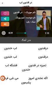 عمو پورنگ شاد برای جشن و شادی screenshot 3