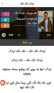 عمو پورنگ شاد برای جشن و شادی screenshot 4