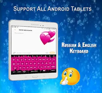Star Russian Keyboard - Russia screenshot 5