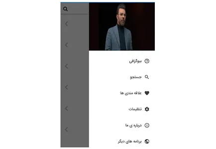 گرشا رضایی screenshot 9
