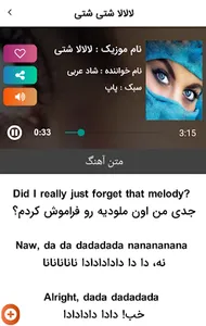 آهنگ های شاد عربی مخصوص رقص screenshot 2