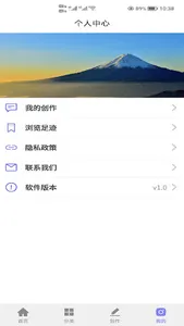 中文写作Chinese Writing screenshot 3