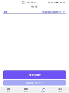 中文写作Chinese Writing screenshot 7