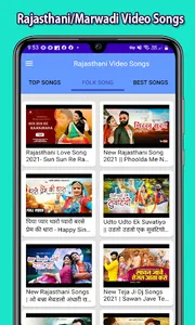 Rajasthani Video: Marwadi Song screenshot 4