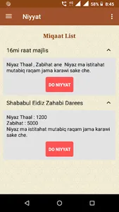 Anjuman-E-Husami, Kolhapur screenshot 5
