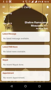 Anjuman-E-Zainy, Shajapur screenshot 0