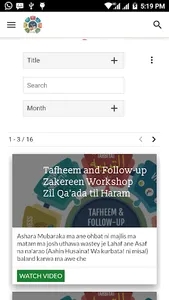 Tarbiyat Barnamaj screenshot 2