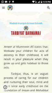 Tarbiyat Barnamaj screenshot 4