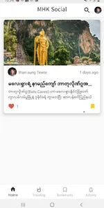 MHK Social screenshot 3