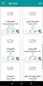 Addiriyah Classic 2021 screenshot 11