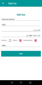 Addiriyah Classic 2021 screenshot 13