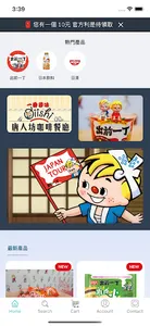 唐人坊泰式海南雞餐廳 screenshot 0