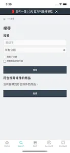 唐人坊泰式海南雞餐廳 screenshot 2
