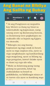The Tagalog Bible 1905 screenshot 2