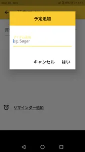 ノートとメモ - シンプルで速い screenshot 12