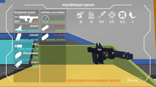 Станция Орион Игра с сюжетом screenshot 2